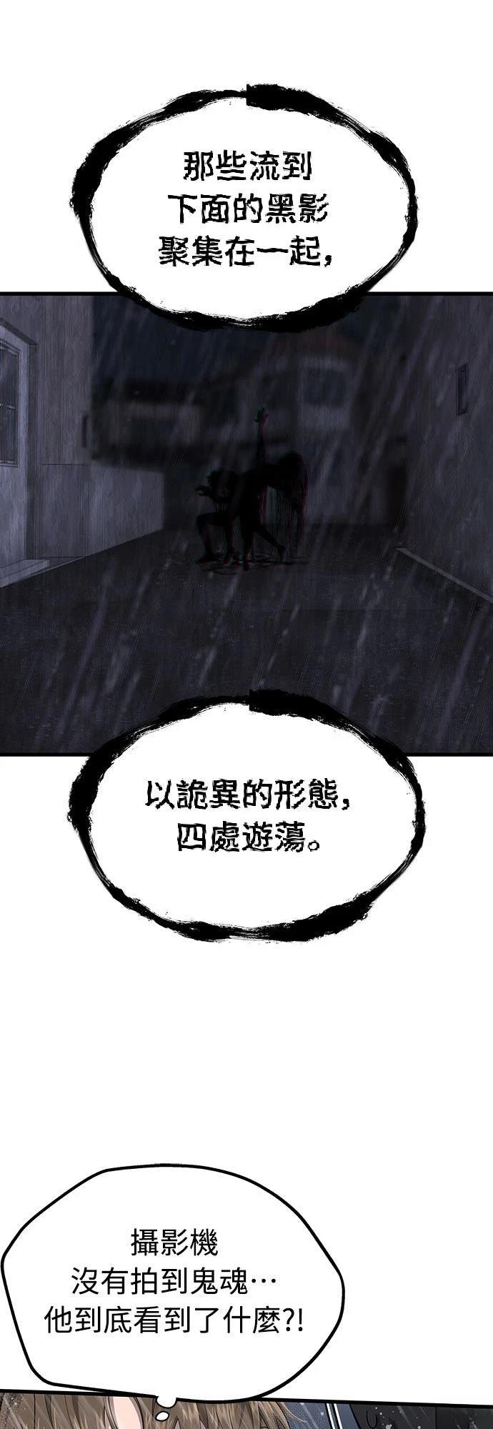 第1话72