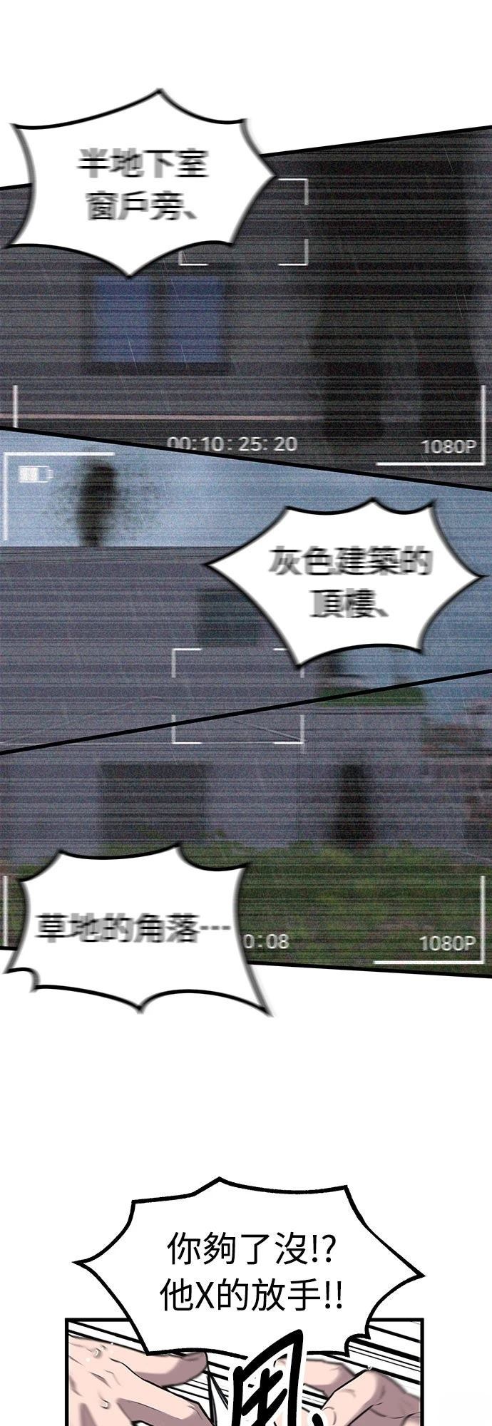 第1话74