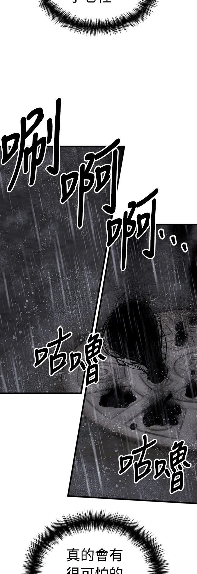 第1话70