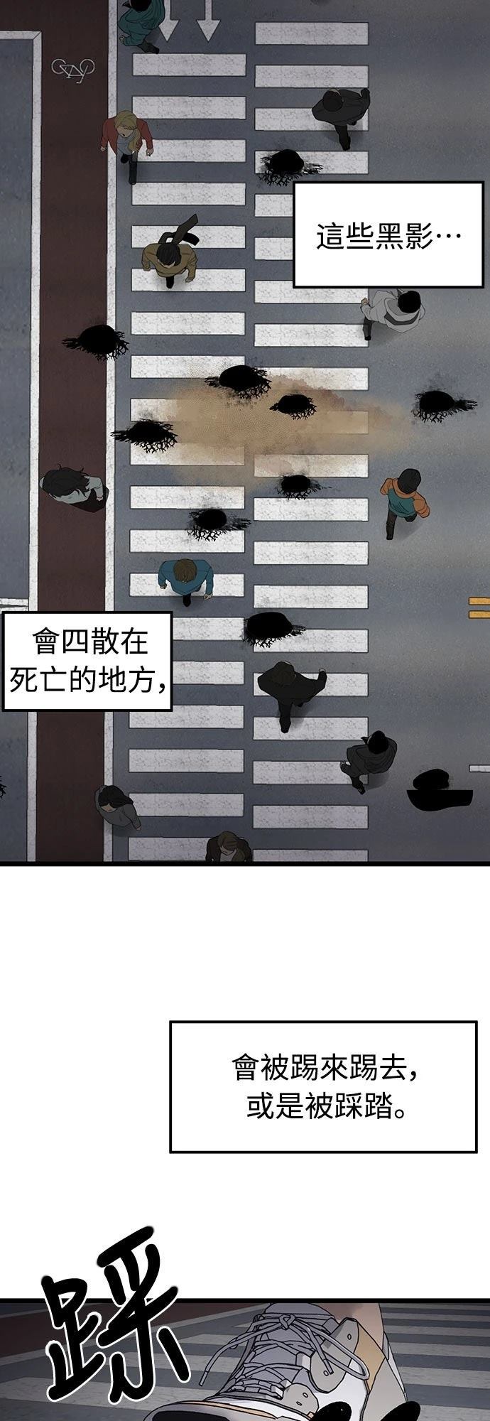 第1话36