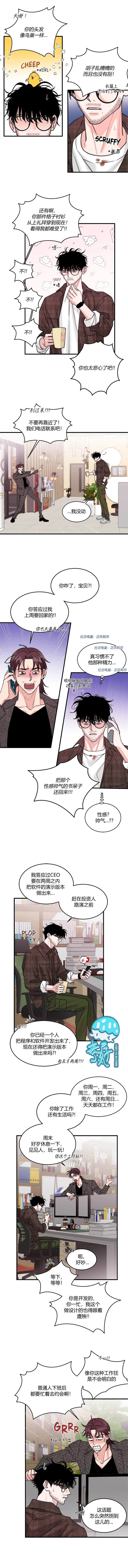 第1话4