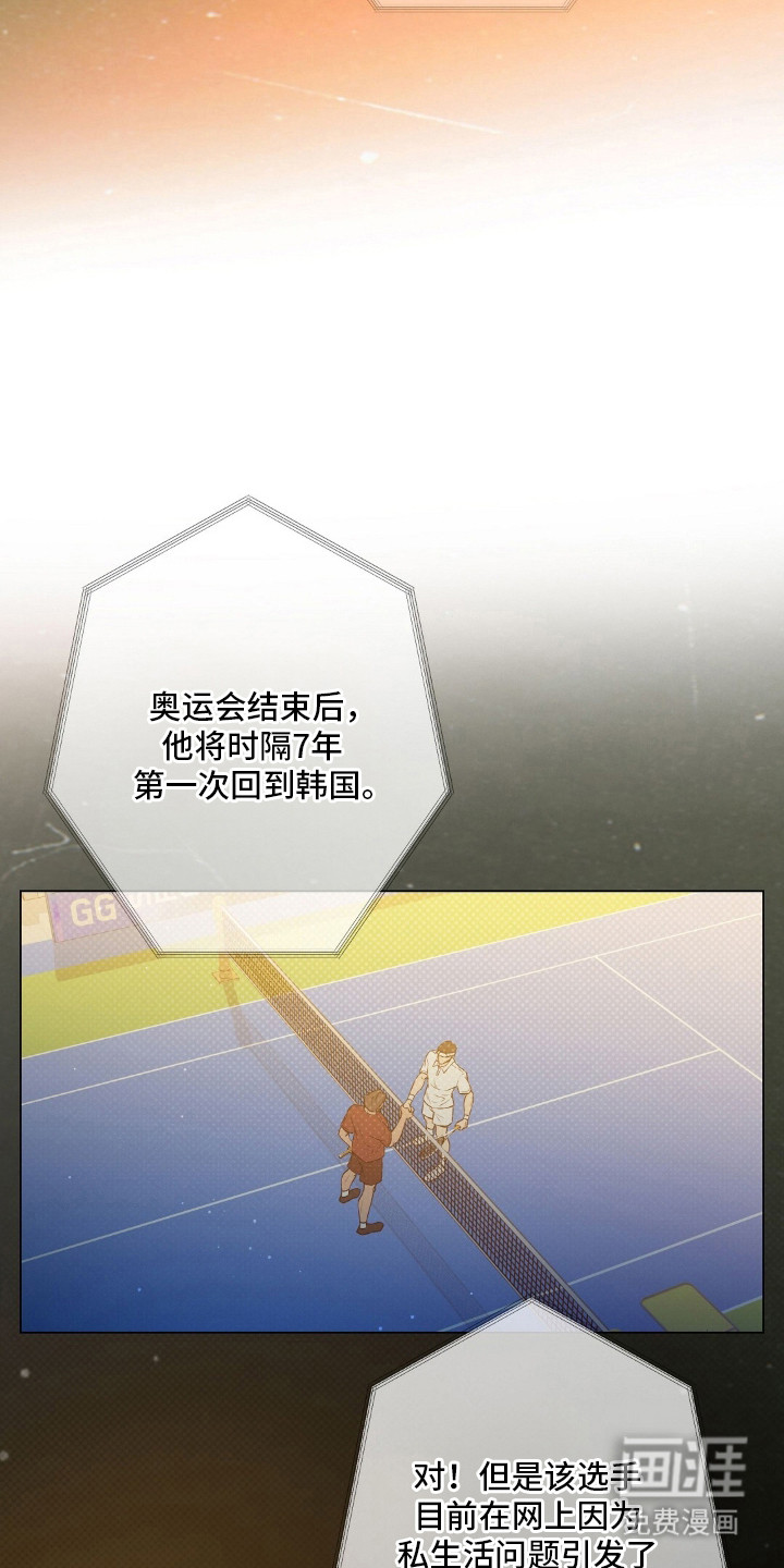 第1话7