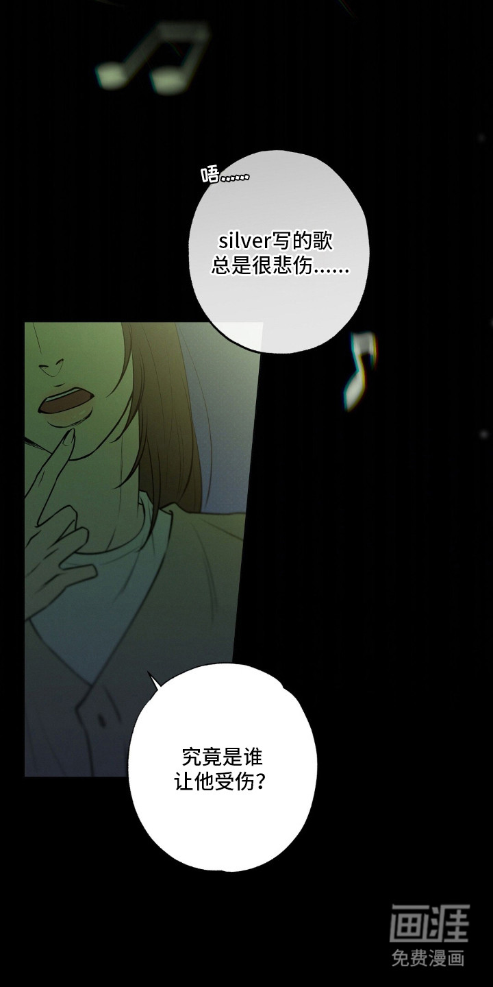 第1话19