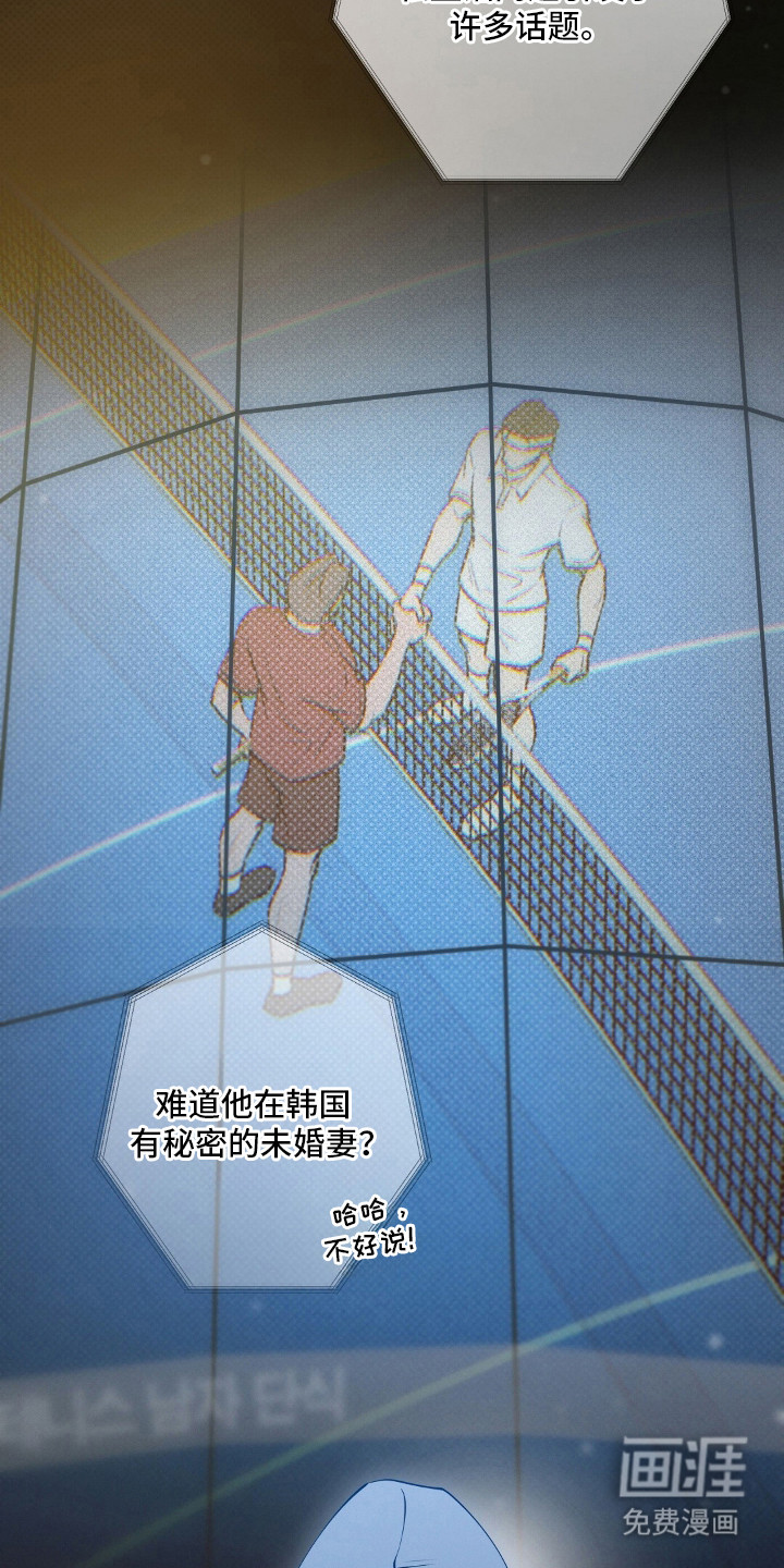 第1话8