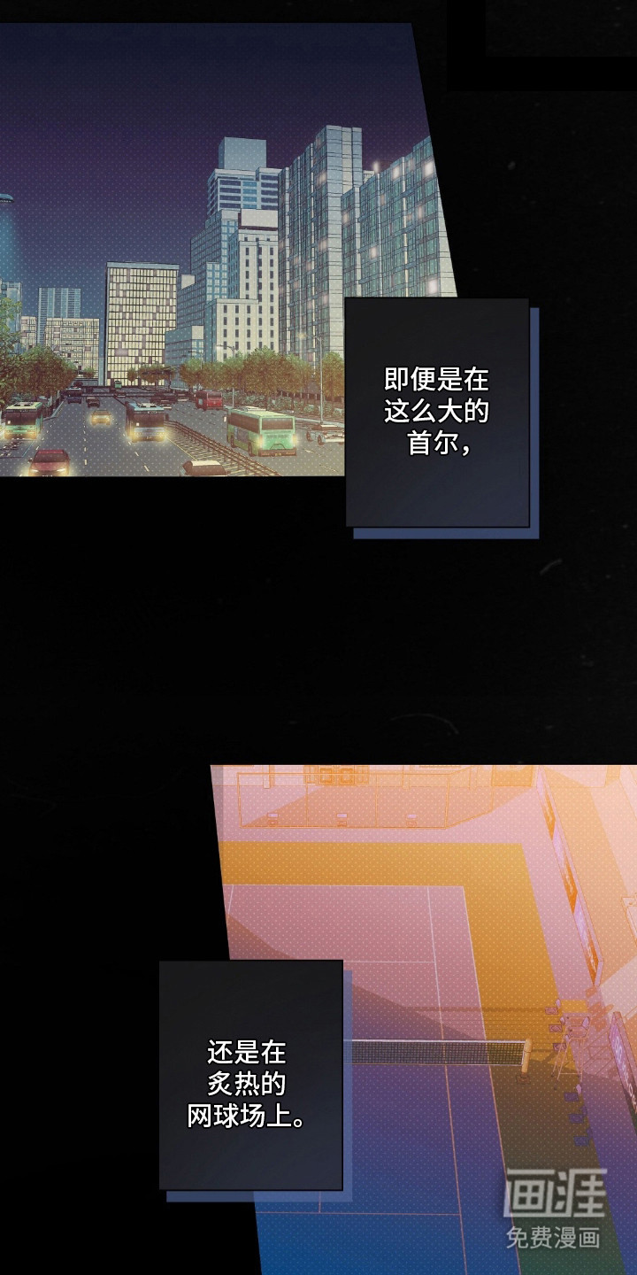 第1话11