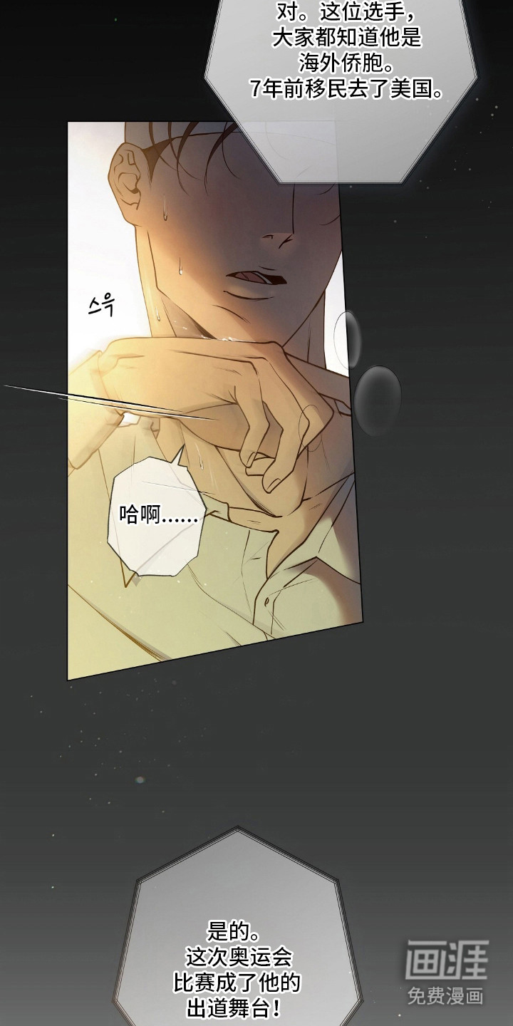 第1话4