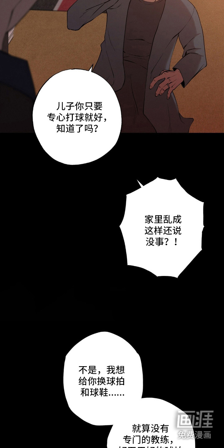 第2话26