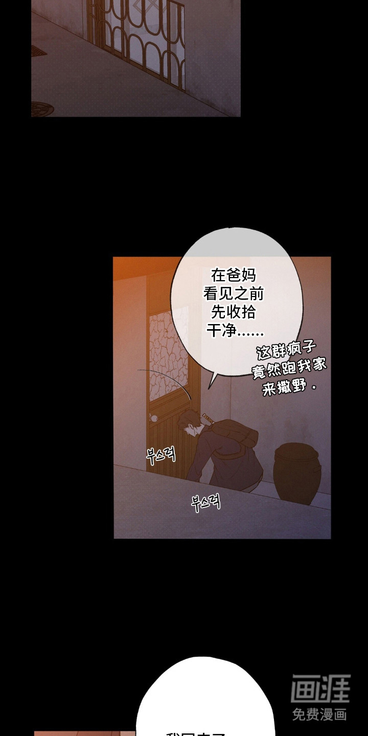 第2话20