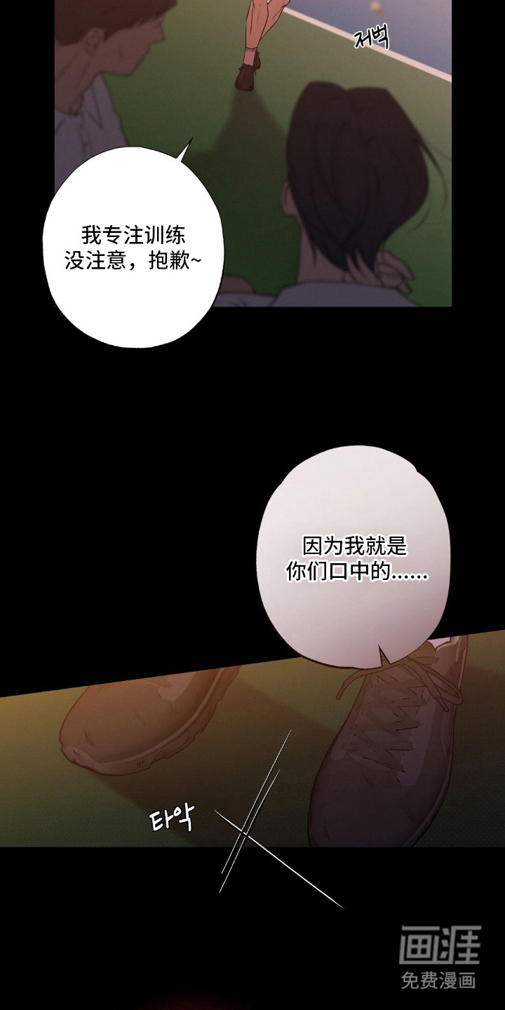 第2话15