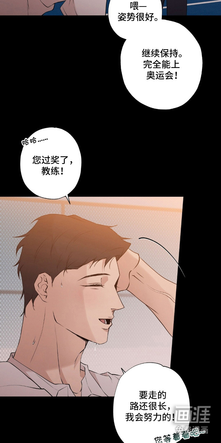 第2话5