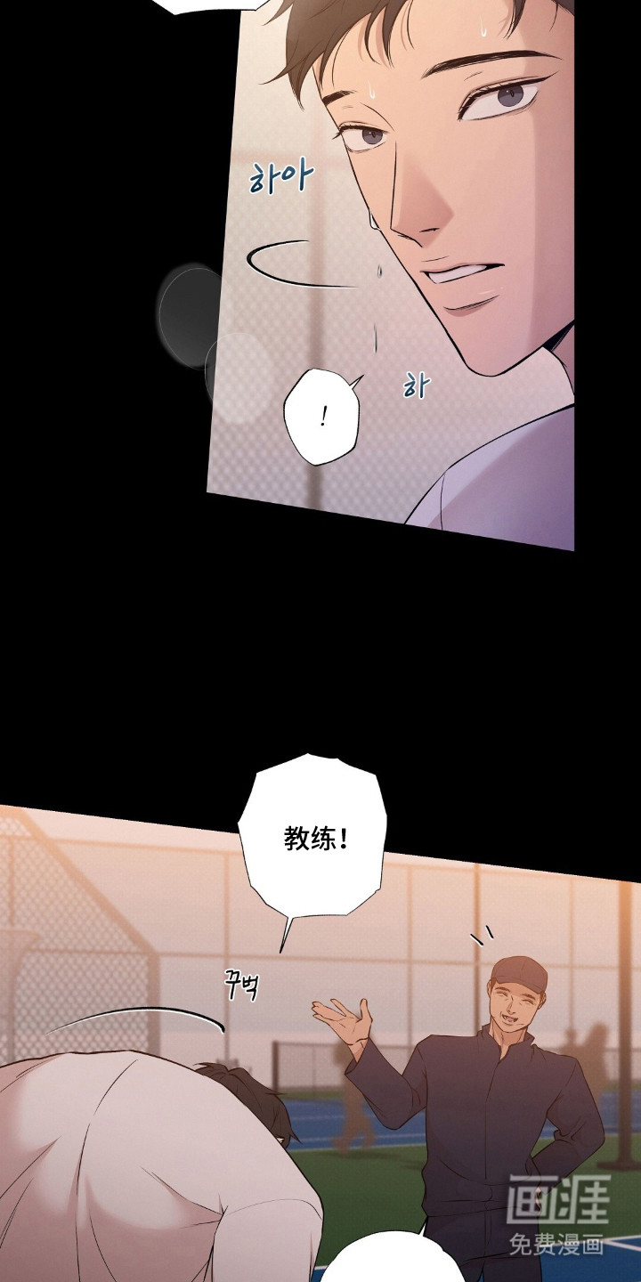 第2话4