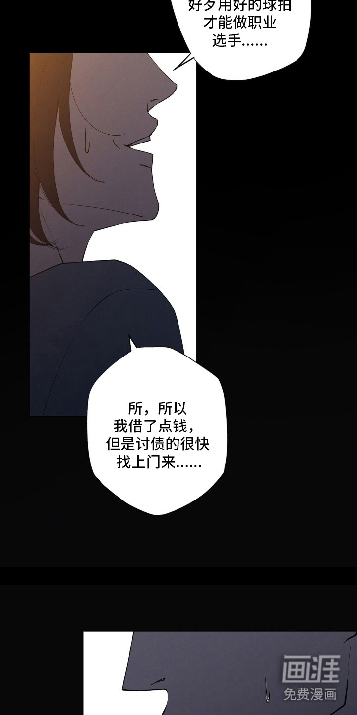 第2话27