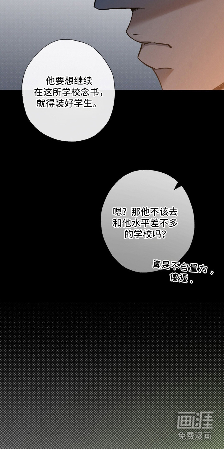 第2话9