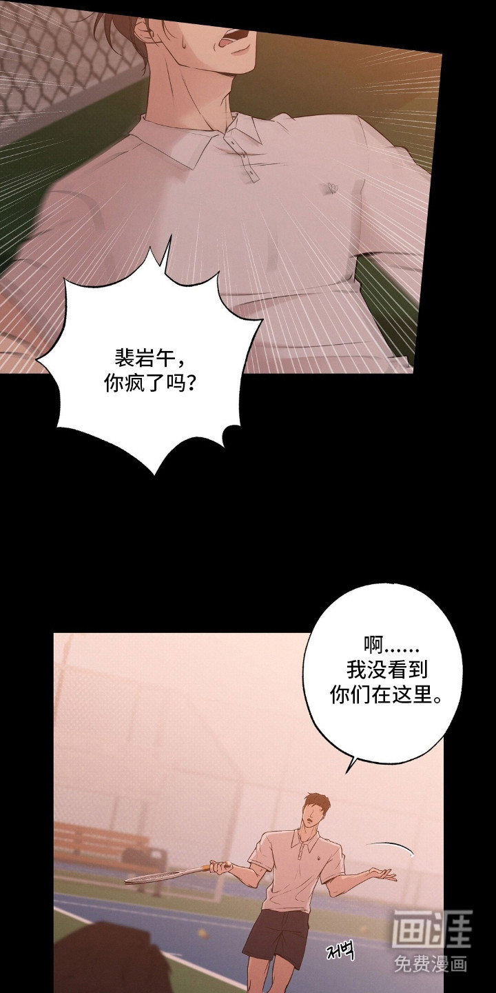 第2话14