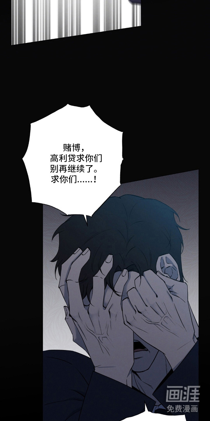 第3话5