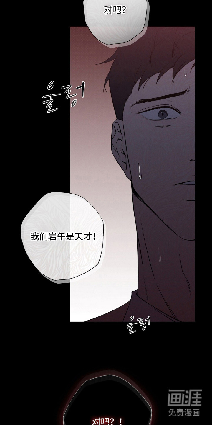 第3话2