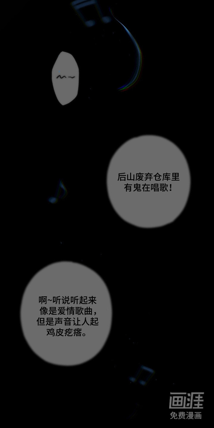 第3话24