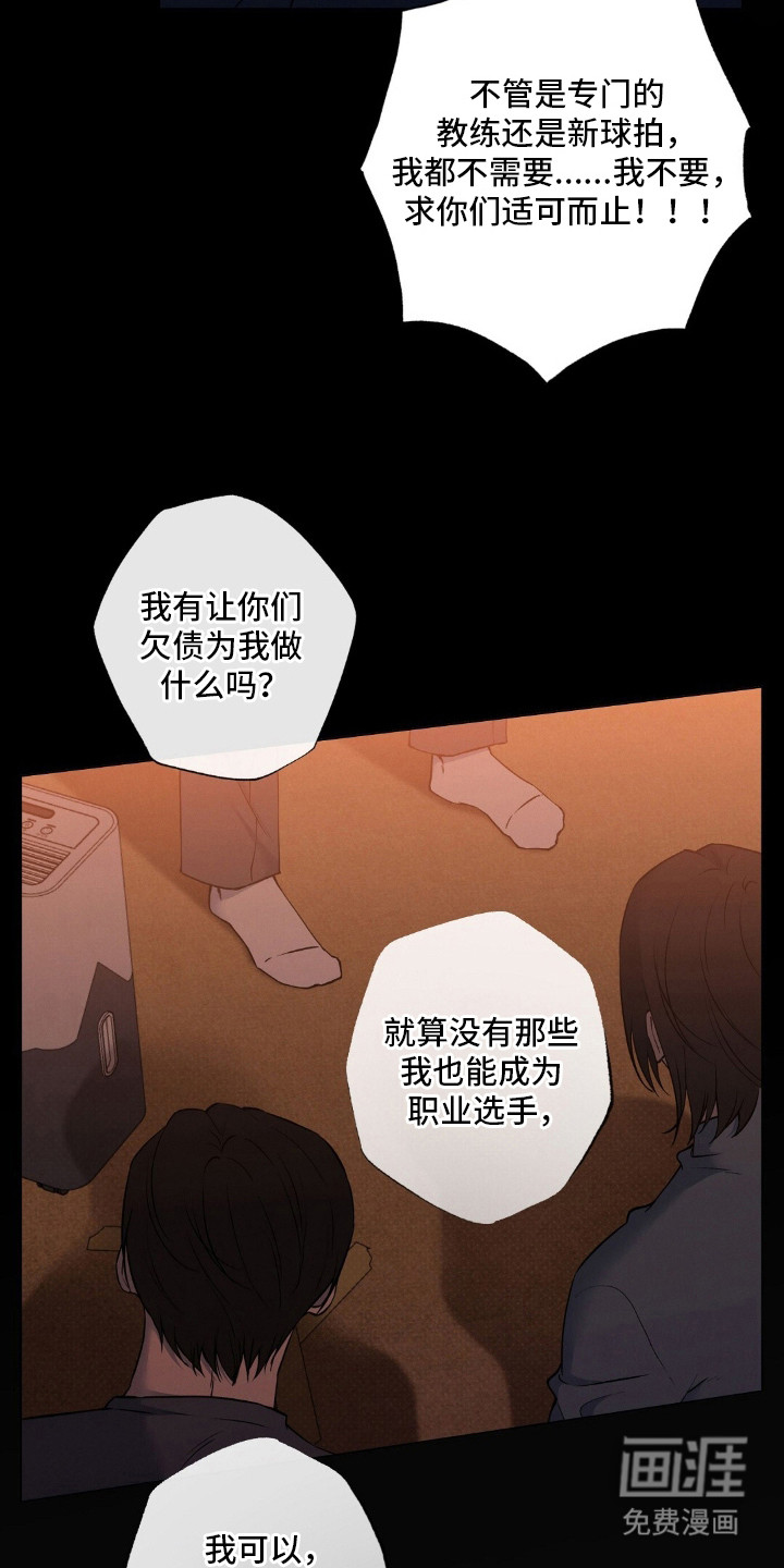 第3话6