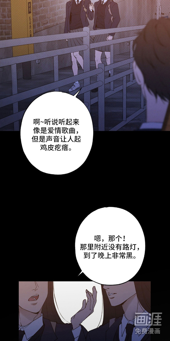 第3话15