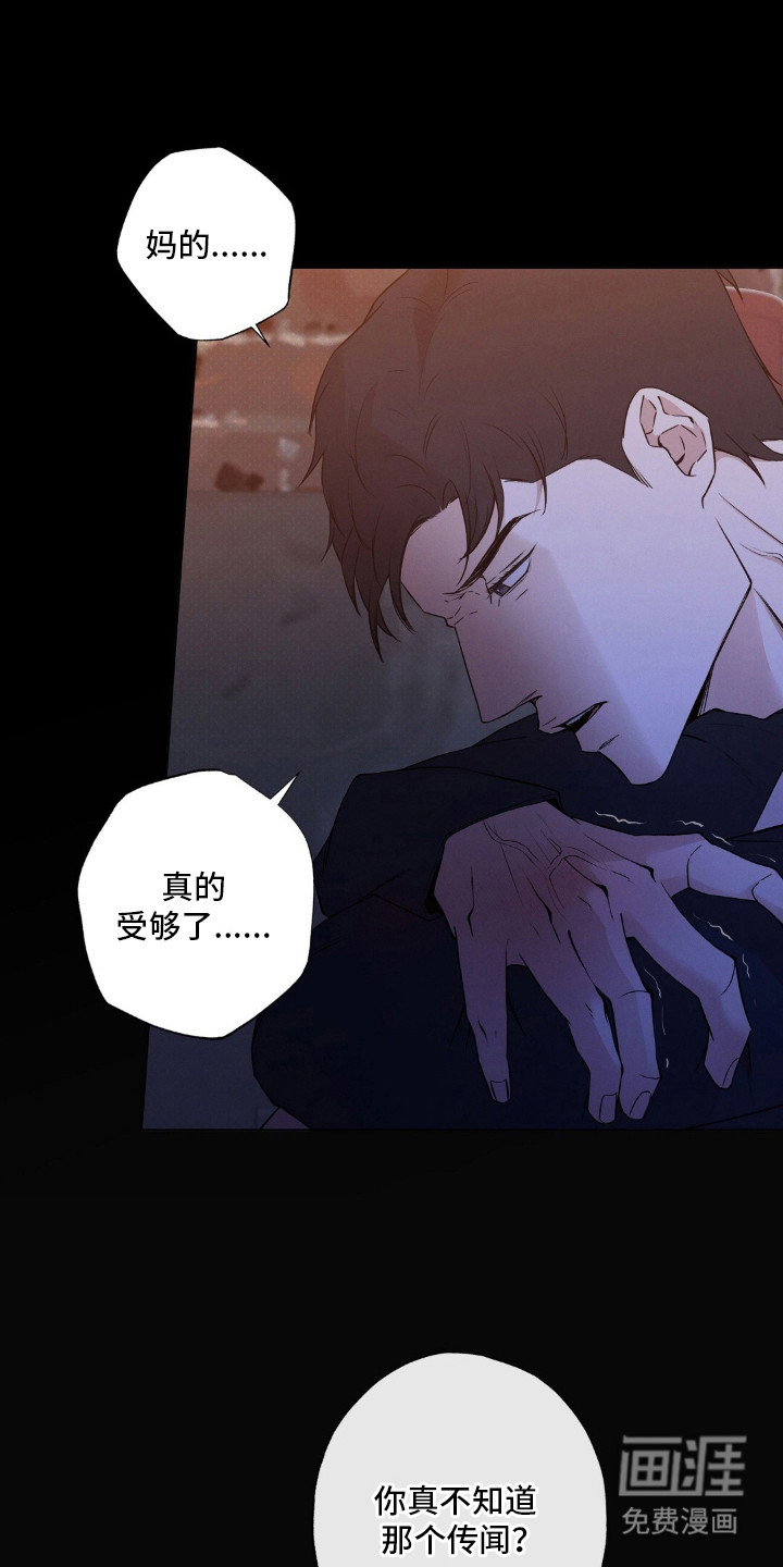 第3话13