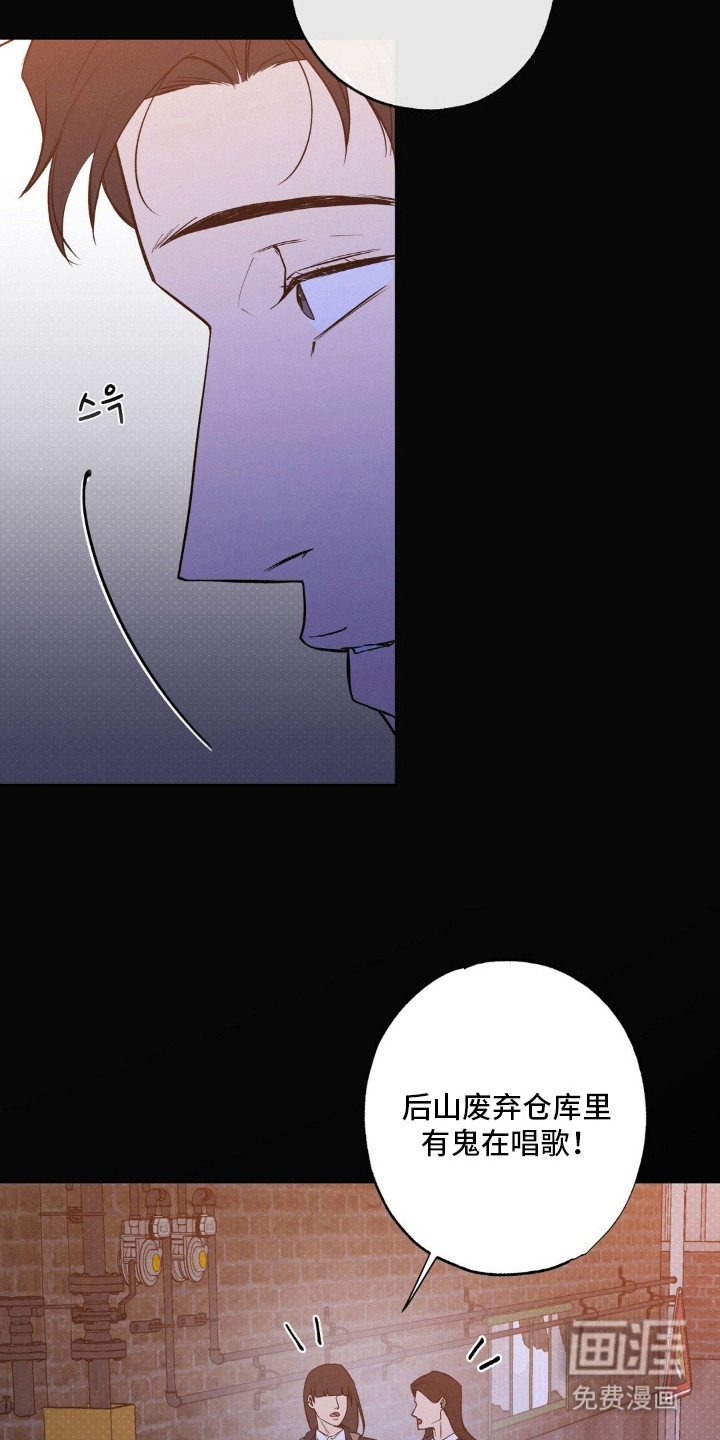 第3话14