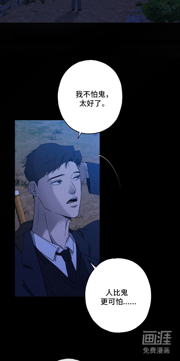 第3话19