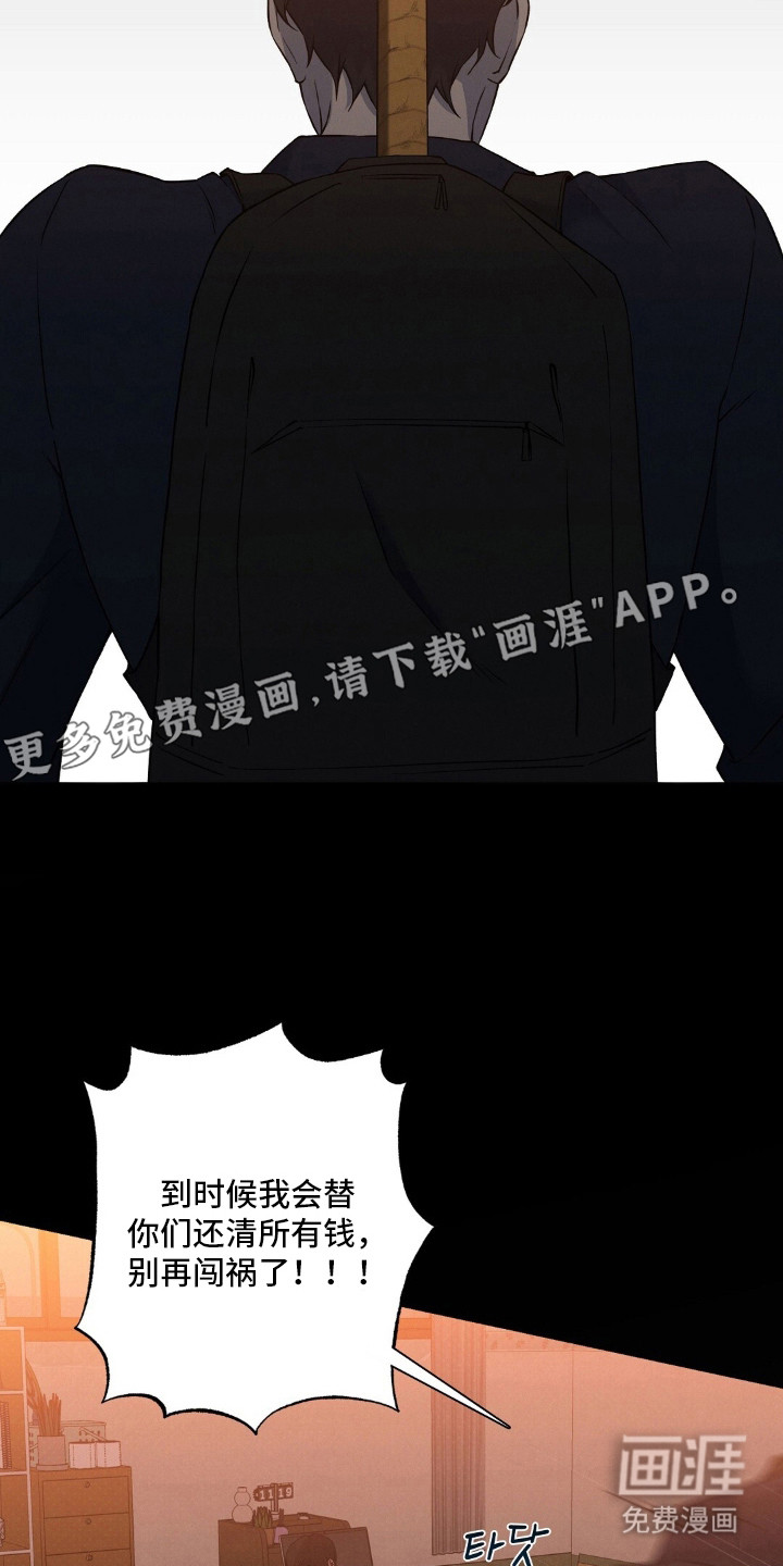 第3话8