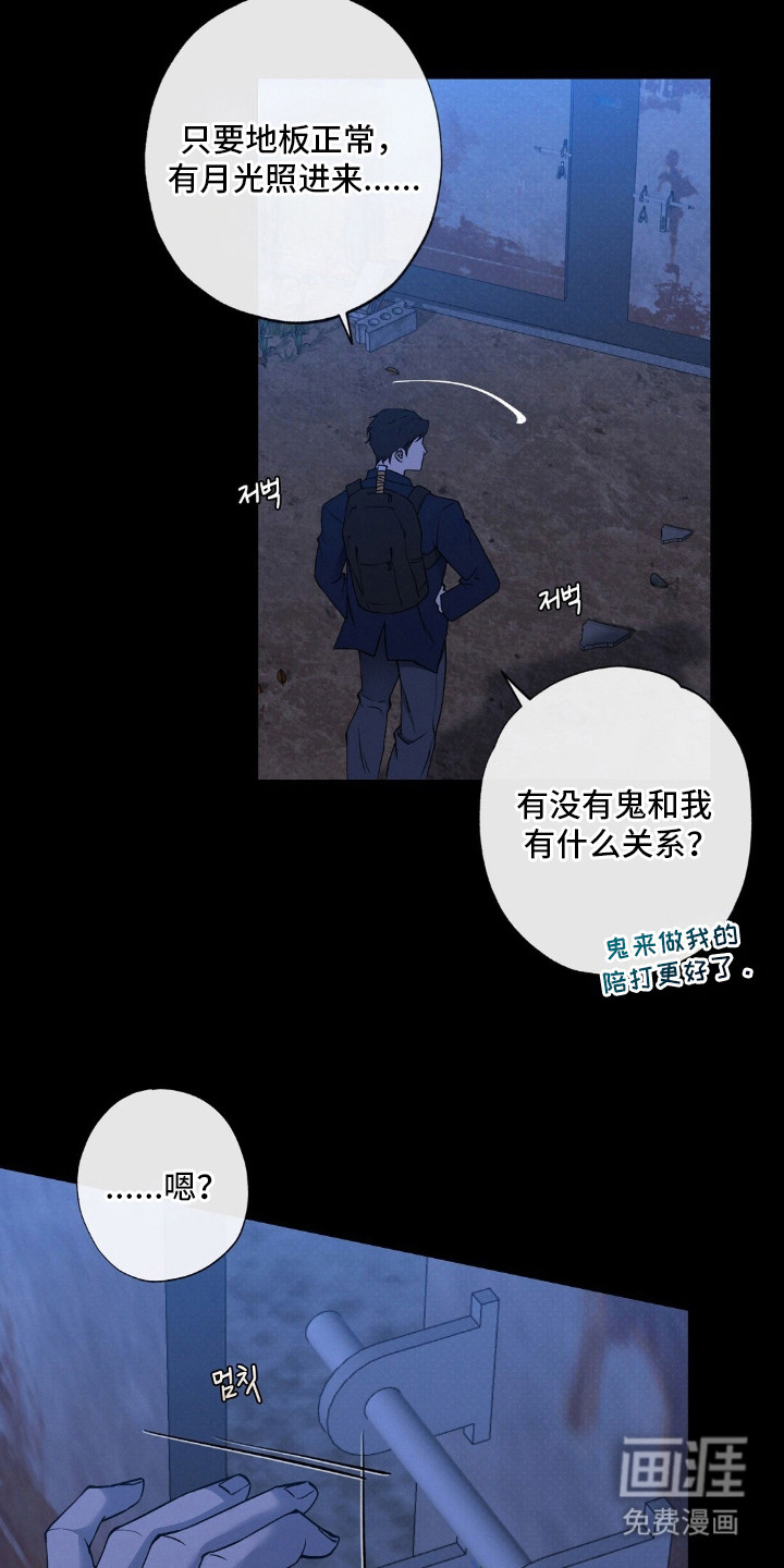 第3话20