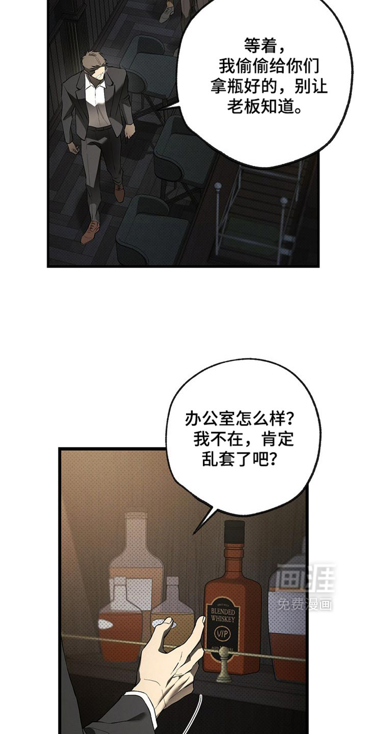 第16话11
