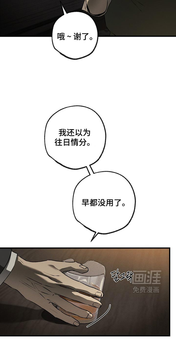 第16话5
