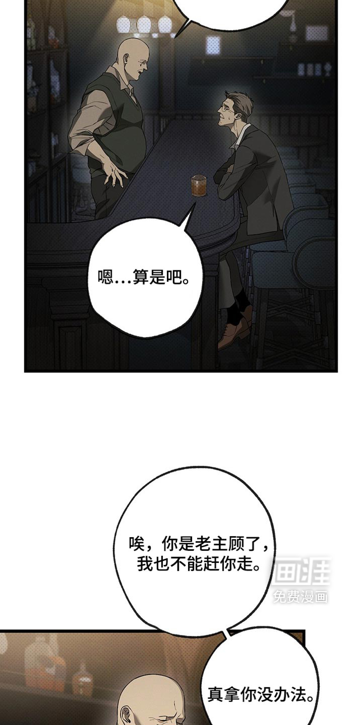 第16话3