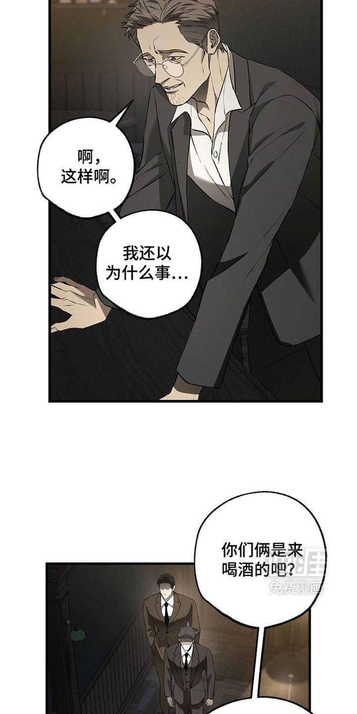 第16话10