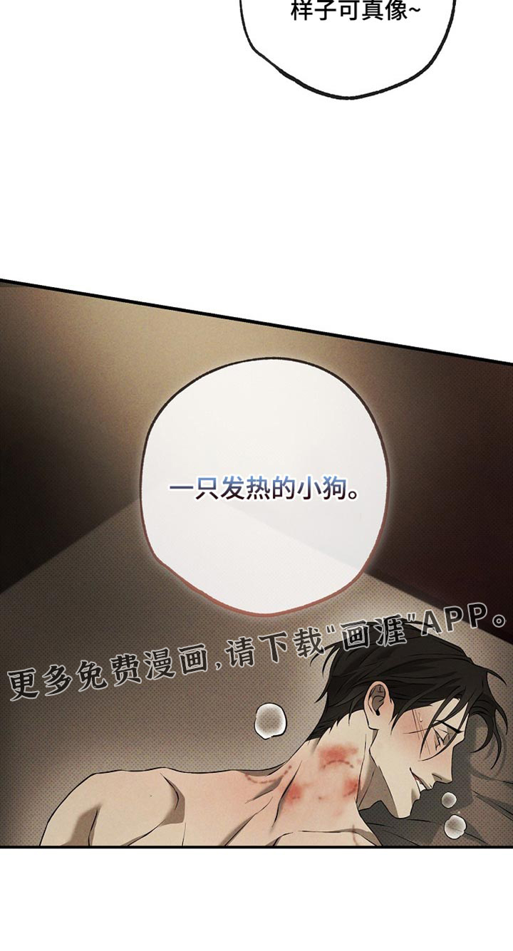 第16话26