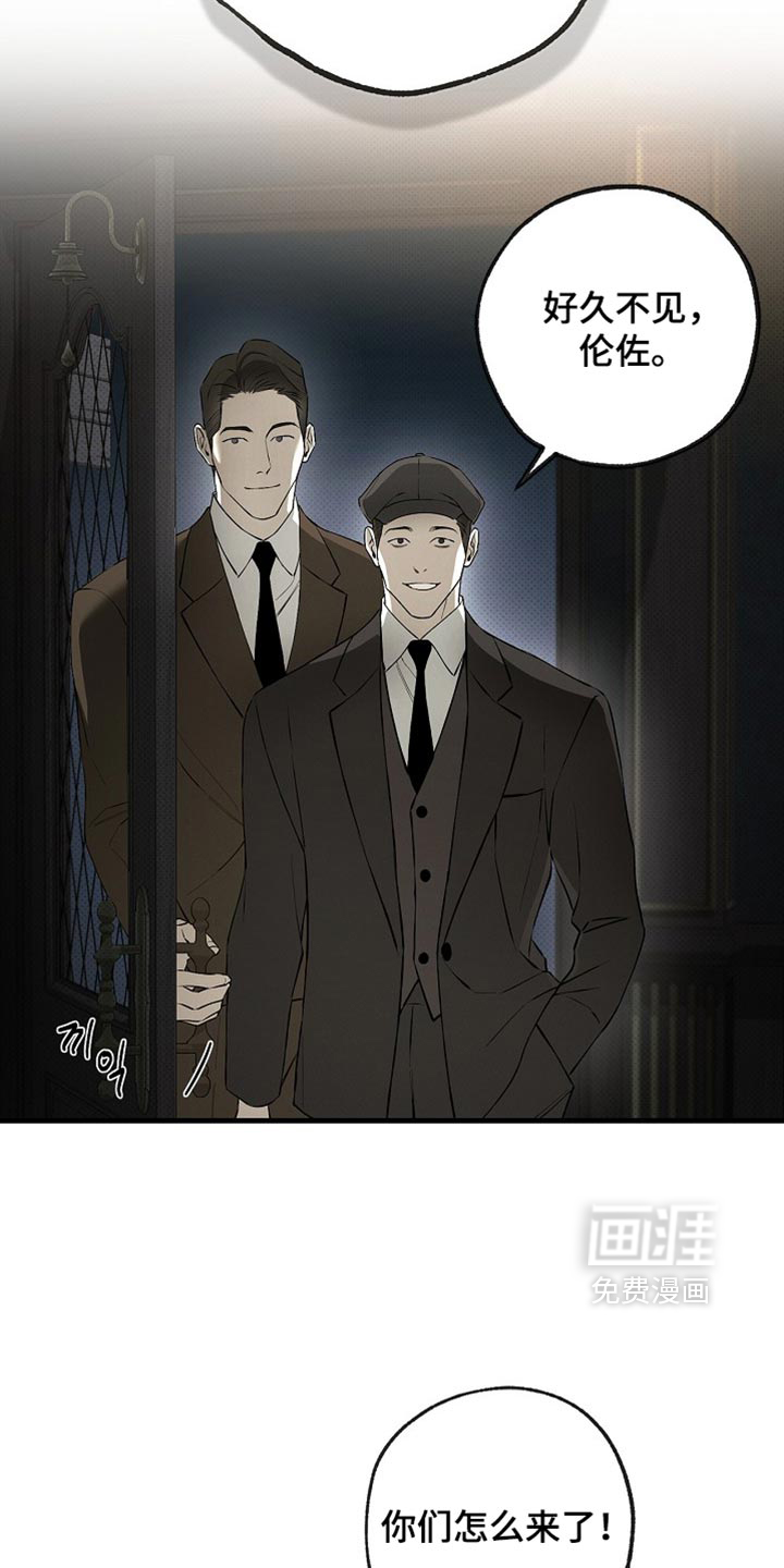 第16话8