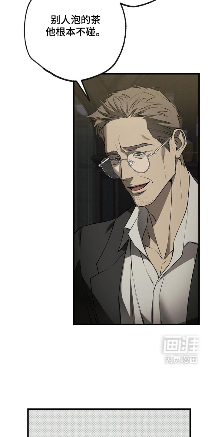 第16话14