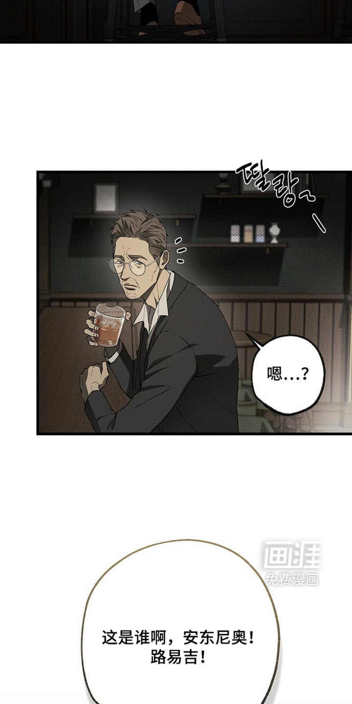 第16话7