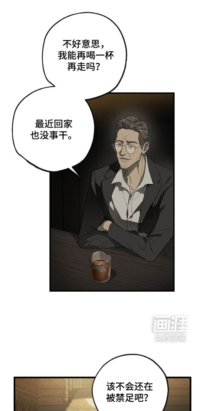 第16话2