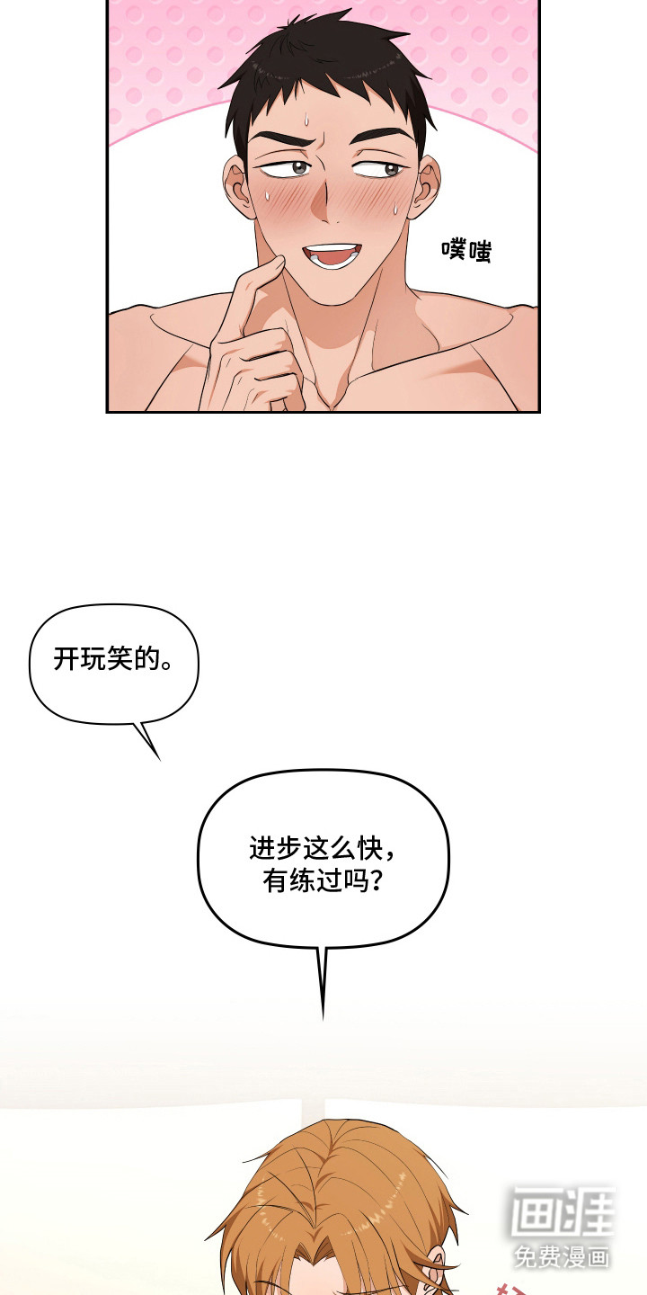 第4话5
