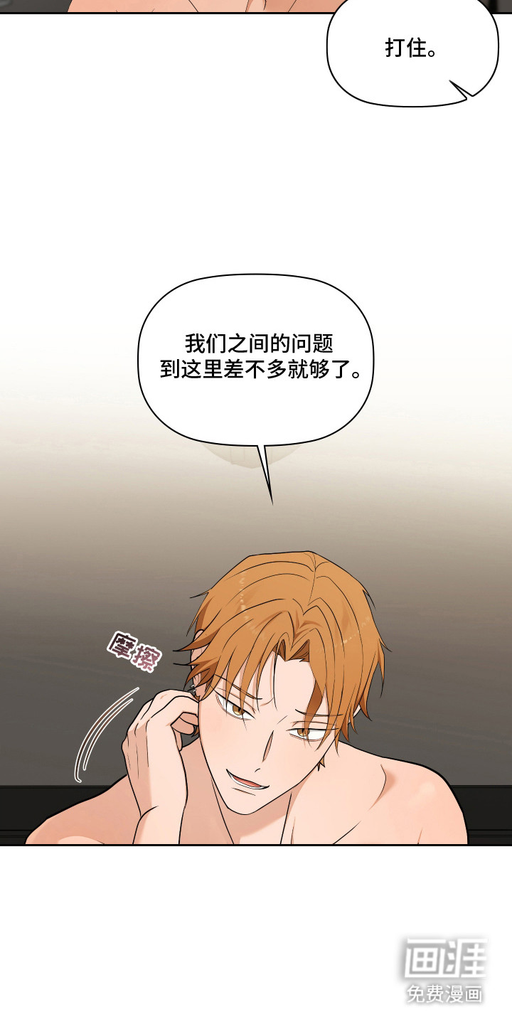 第4话17