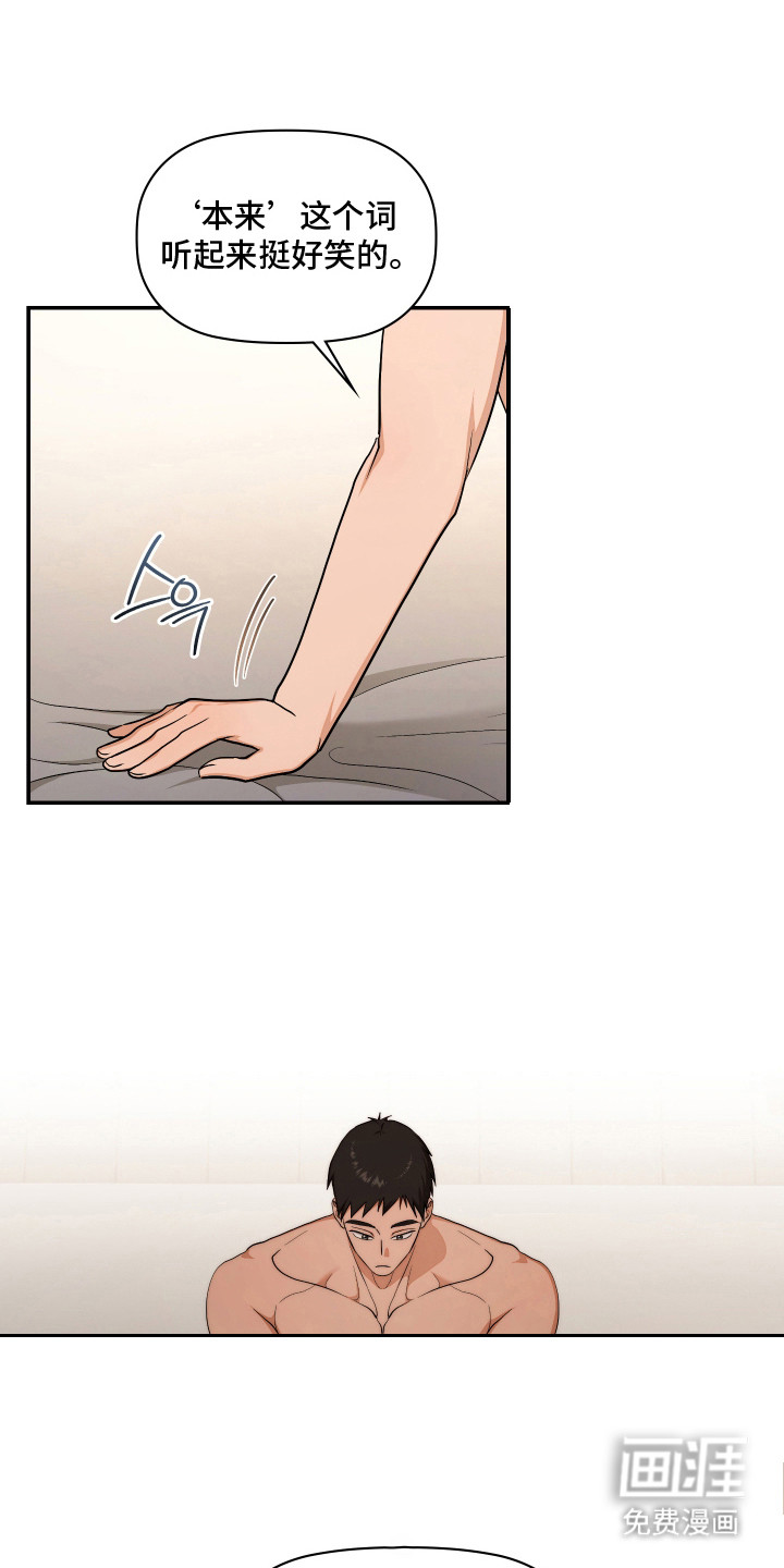 第4话12