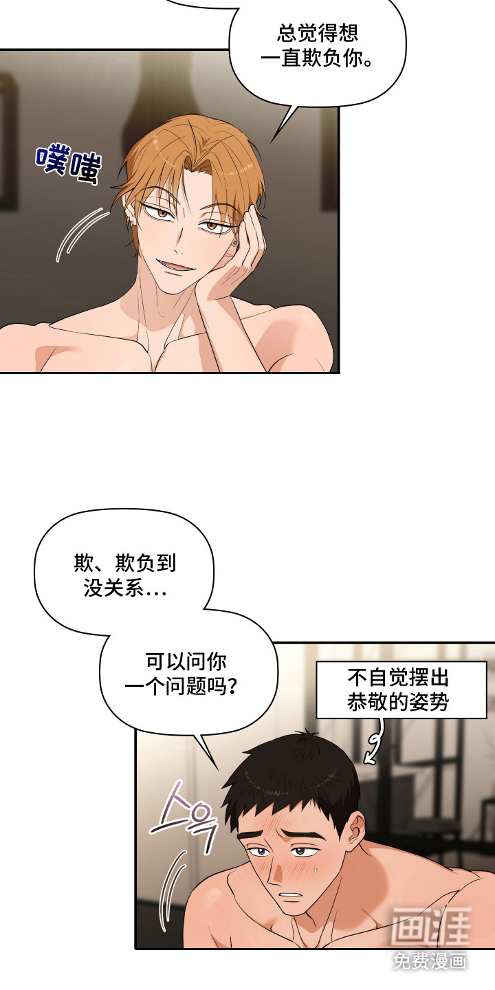 第4话7