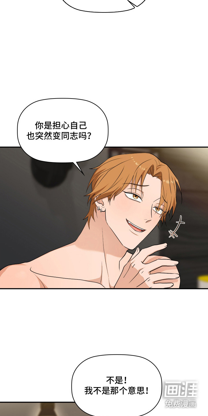 第4话14