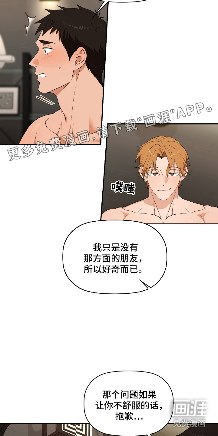 第4话15
