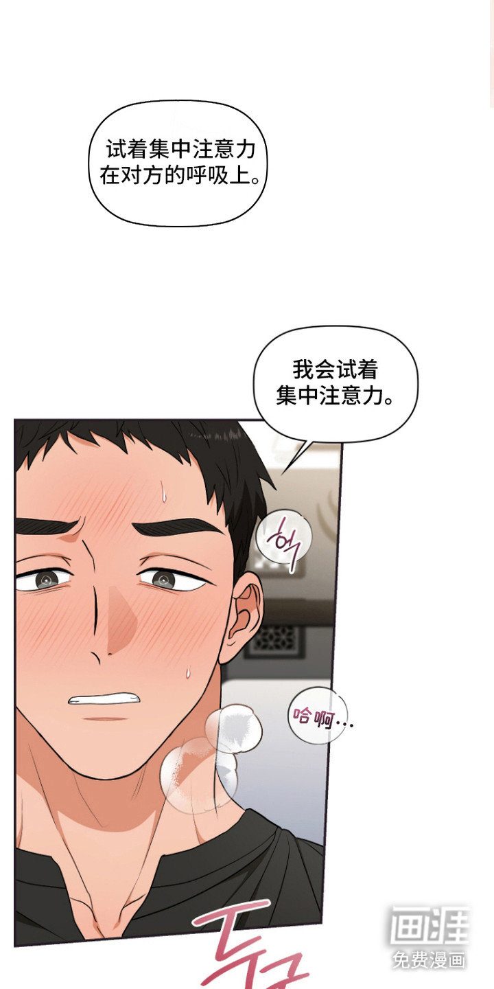 第4话0
