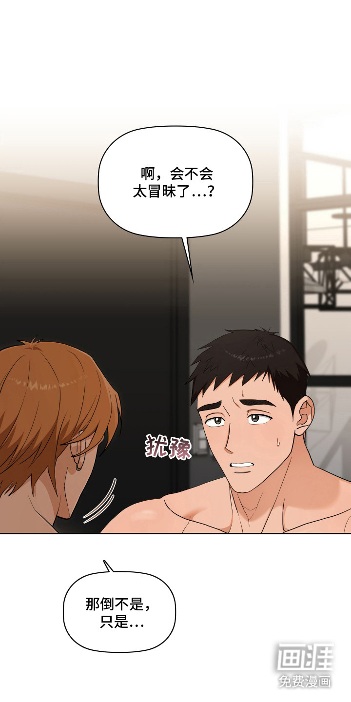 第4话11