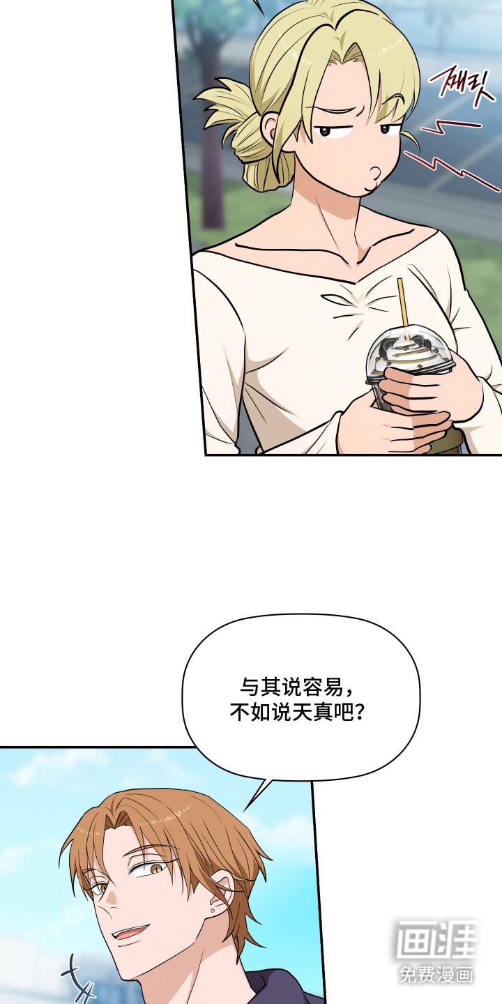 第5话13