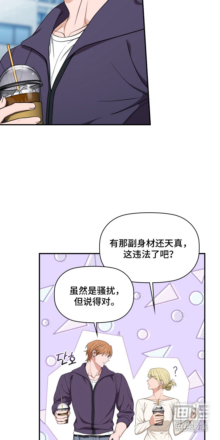 第5话14