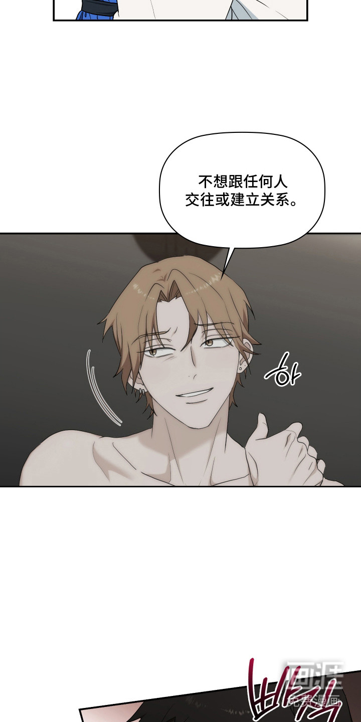 第5话3