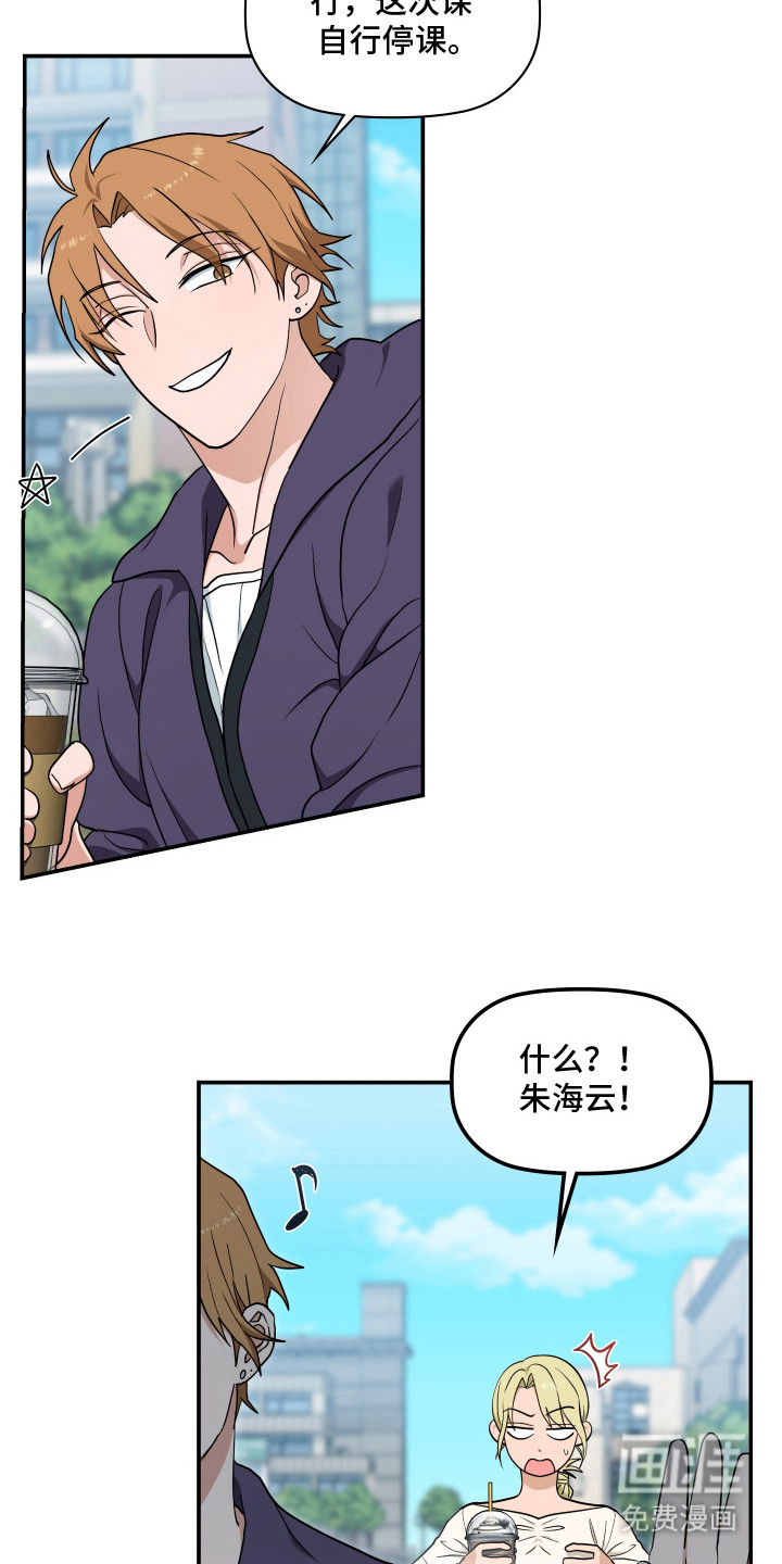第5话18