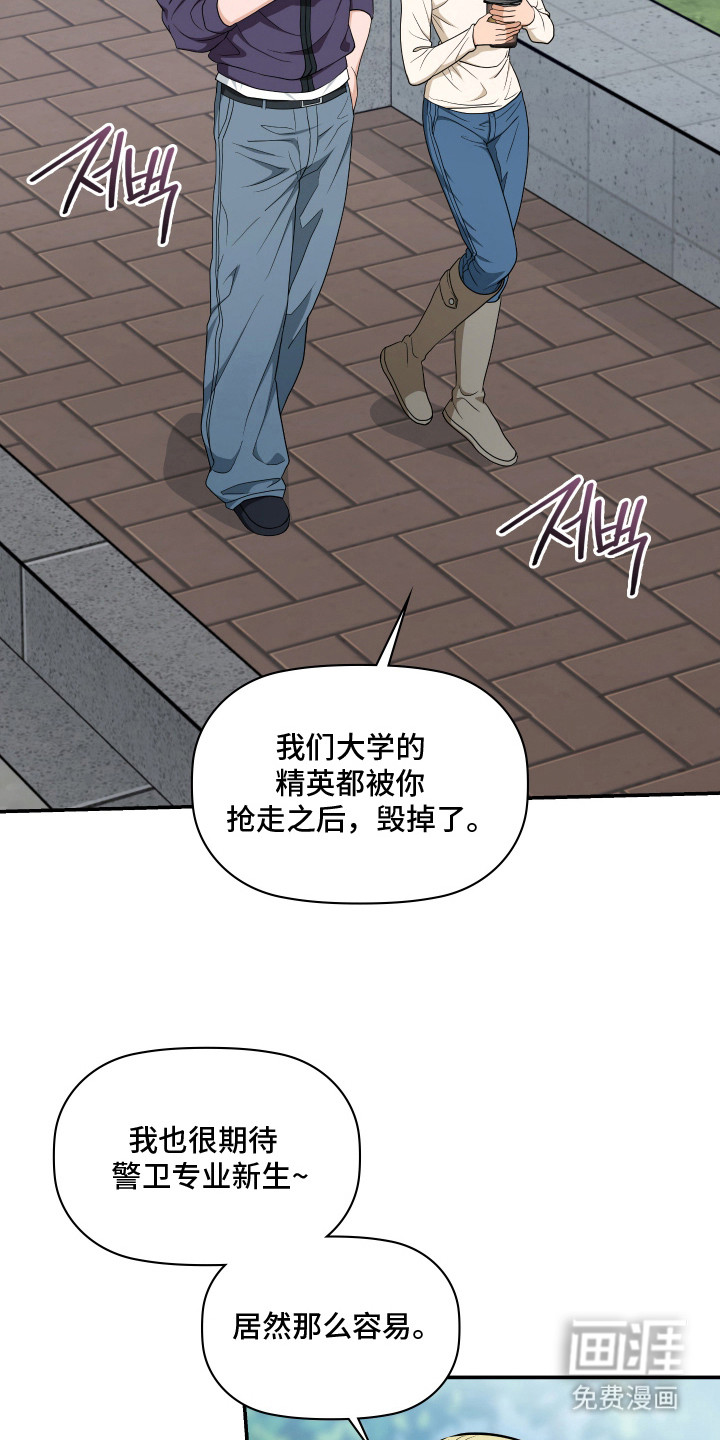 第5话12